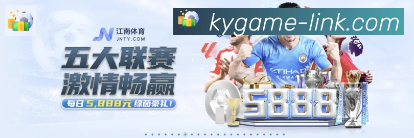 开云APP 封面图
