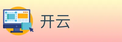 开云 logo